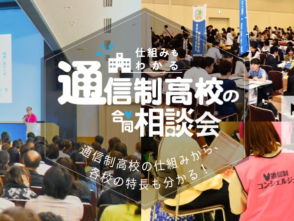 中古-非常に良い】 高等学校における 学習ケア の学校臨床学的